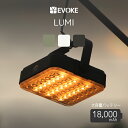 【EVOKE】 ランタン ledランタン おしゃれ キャンプ アウトドア キャンプ用品 防災 【LUMI ルーミー】 充電式 キャンプライト