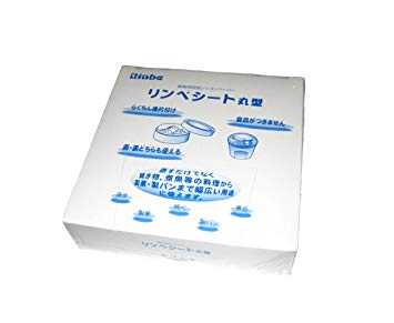リンベシート　丸型穴明き／250枚入【直径41.5cm　穴の直径6mm】RSM-415　くっつきにくい紙　クッキングシート　まる　円型　穴あきタイプ　せいろ蒸し　蒸篭　業務用　蒸器　使いやすい　調理グッズ　調理　製菓　蒸しもの　飲茶　使い捨て