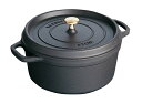 ストウブ　丸型【14cm　容量：0.8L】ピコ・ココットラウンド　STAUB　プロ愛用 無水調理 素材を活かす おしゃれ かっこいい IH対応 オーブン対応 食洗器対応 かわいい スタッキング 人気 使いやすい 万能鍋 アウトドア インスタ映え