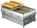 おでん鍋 ガスタイプ【尺5:6ツ仕切 容量14L】LP/13A ガス消費量3.72kw/h【外寸:555x380x310mm】ガス式おでん鍋 業務用 角型 定番...