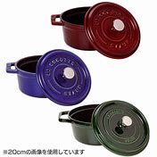 ストウブ　丸型【28cm　容量：5.9L】ピコ・ココットラウンド　STAUB 業務用 家庭用 プロ愛用 無水調理 素材を活かす おしゃれ かっこいい IH対応 オーブン対応 食洗器対応 かわいい スタッキング 人気 使いやすい 万能鍋 アウトドア インスタ映え