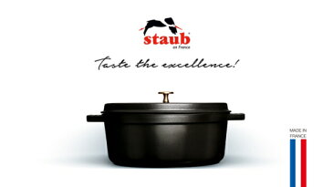 【送料込み】【ストウブ】【26cm】【丸型】【ピコ・ココットラウンド】STAUB 業務用 家庭用 プロ愛用 無水調理 素材を活かす おしゃれ かっこいい IH対応 オーブン対応 食洗器対応 かわいい スタッキング 人気 使いやすい 万能鍋 アウトドア インスタ映え