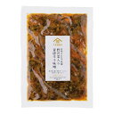 信州のおかず味噌 野沢菜入り青唐辛子味噌 80g