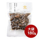 七輪手焼き　鶏の炭火焼き　180g