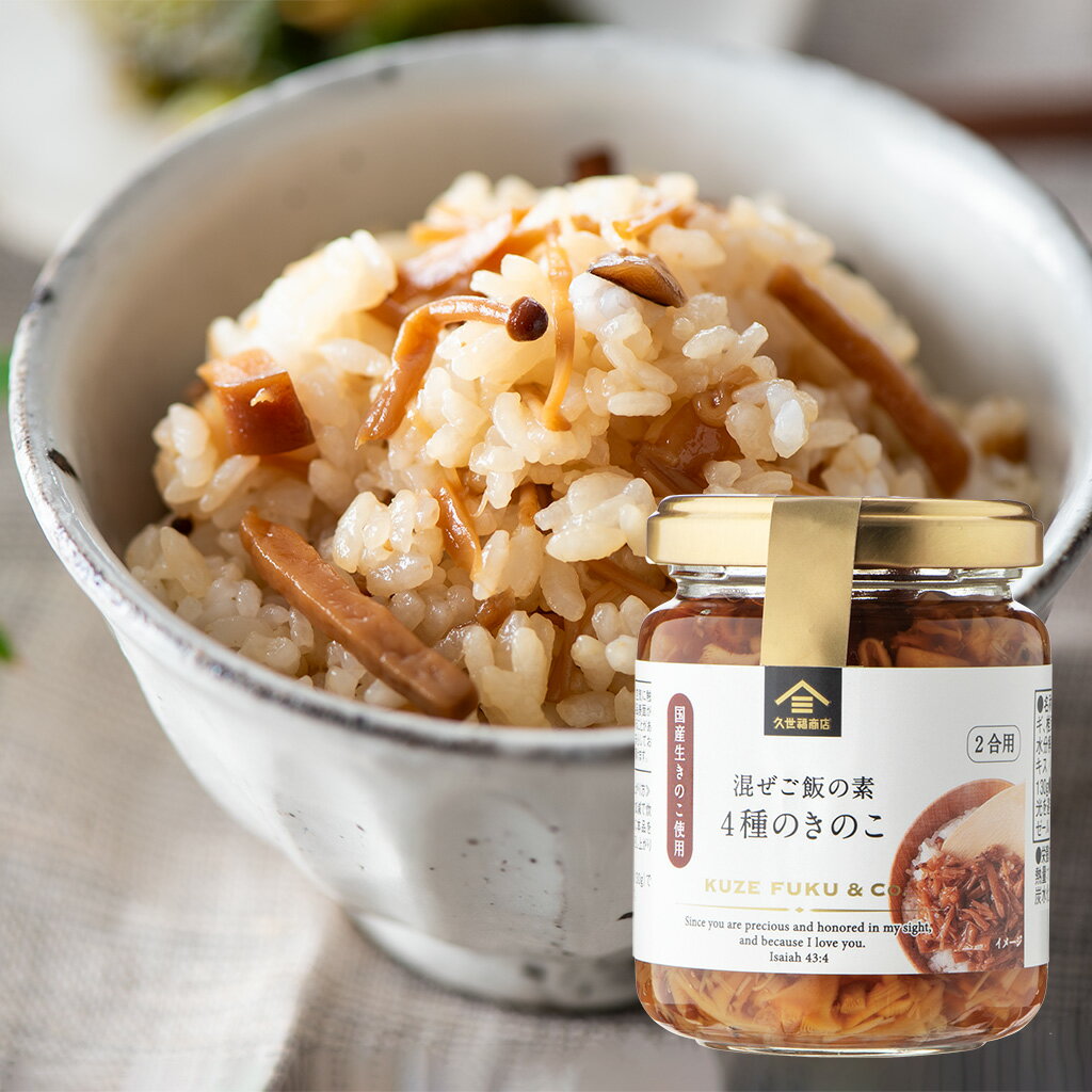 冨貴 純国産・ジャージャー麺の素 130g 32袋