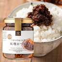 ごはんのおとも旅 味噌かつ風 135g【国産豚肉使用】