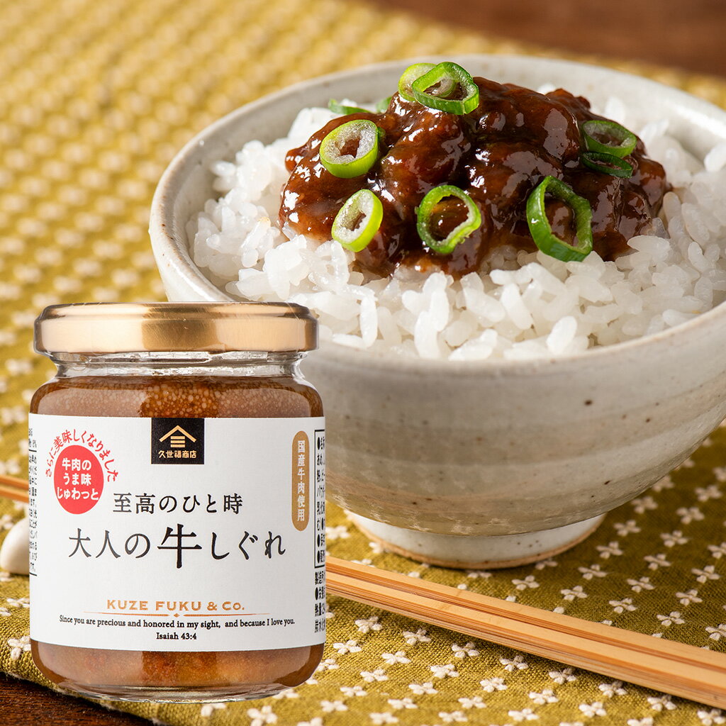 マルハニチロ とりそぼろ 50g×2個パック 惣菜 トッピング 隠し味 フリカケ おにぎり