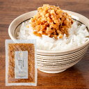 信州のお漬物 おかか生姜 醤油漬 80g【国産しょうが使用】