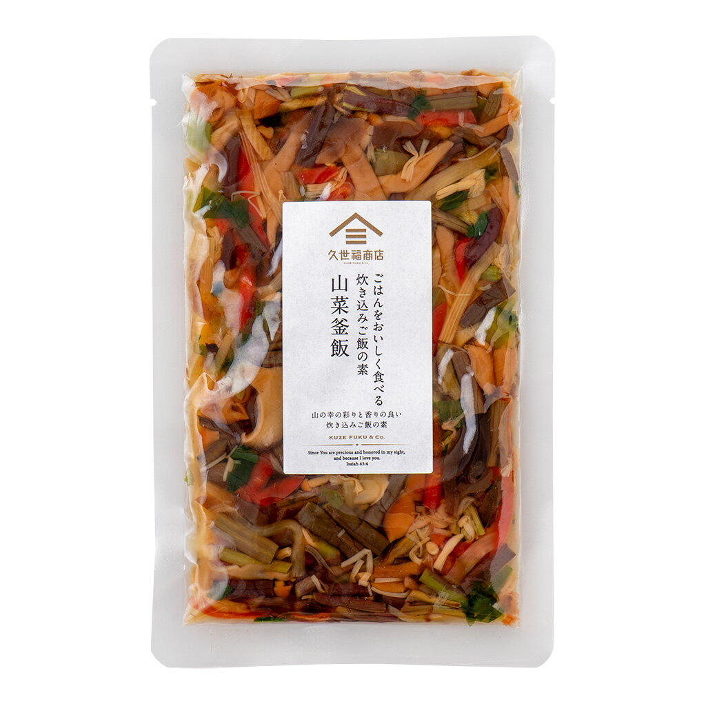 炊き込みご飯の素　山菜釜飯 110g（2合用）