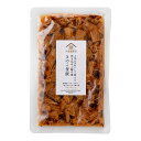 炊き込みご飯の素　きのこ釜飯 110g（2合用）