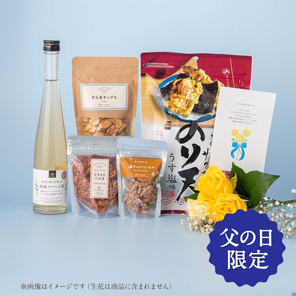 Rakuten