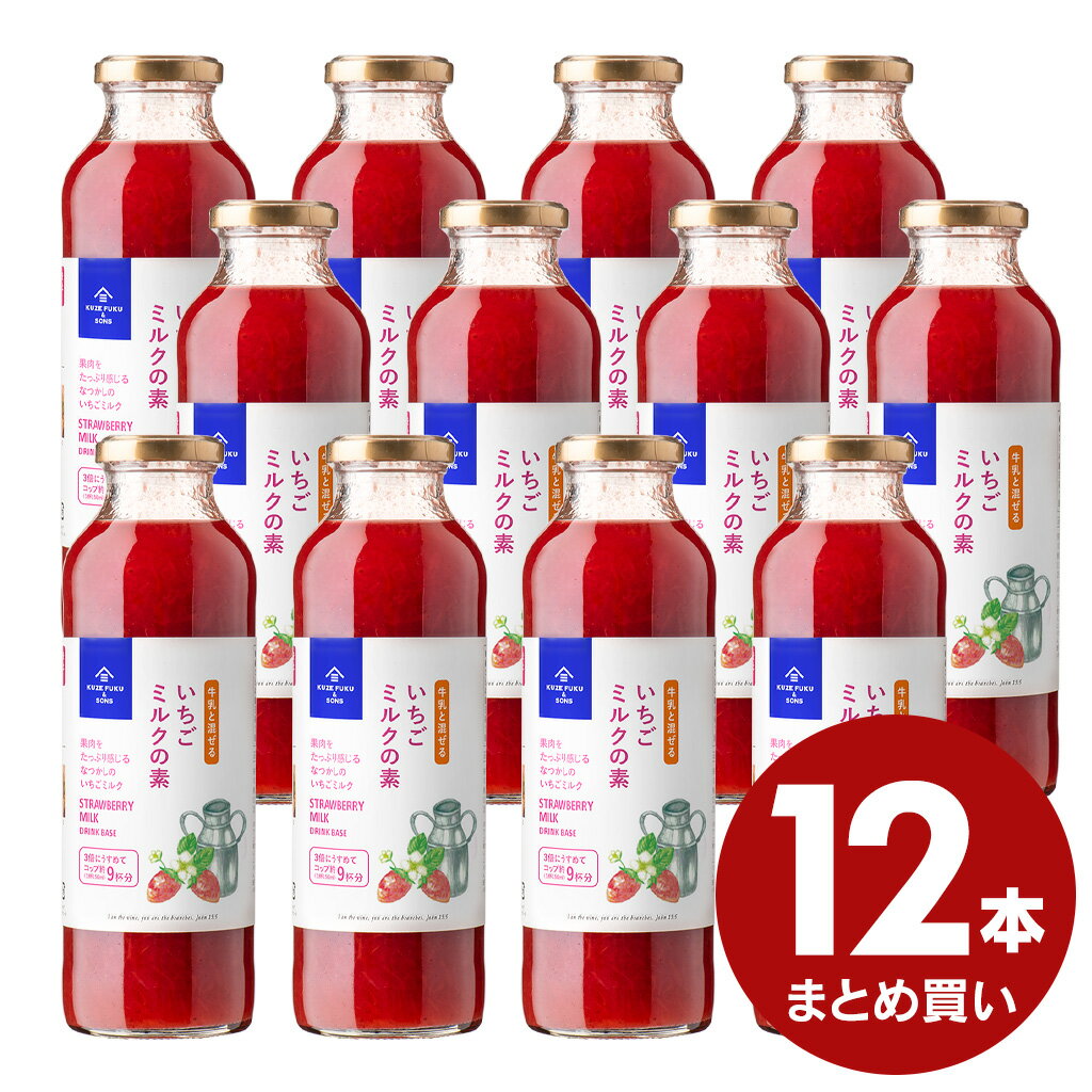 ★まとめ買い★　スミダ　酎ハイベースアセロラ　　1L　×12個【イージャパンモール】