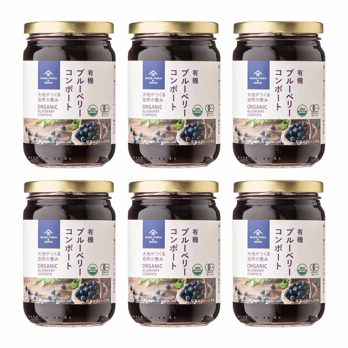 有機ブルーベリーコンポート365g　6本まとめ買い【のし・ラッピング・化粧箱詰め不可】のサムネイル