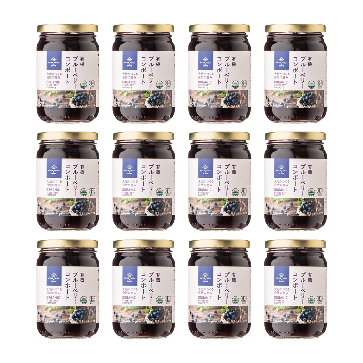 有機ブルーベリーコンポート365g　12本まとめ買い【のし・ラッピング・化粧箱詰め不可】のサムネイル