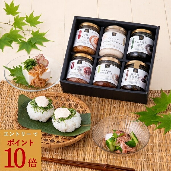 Rakuten