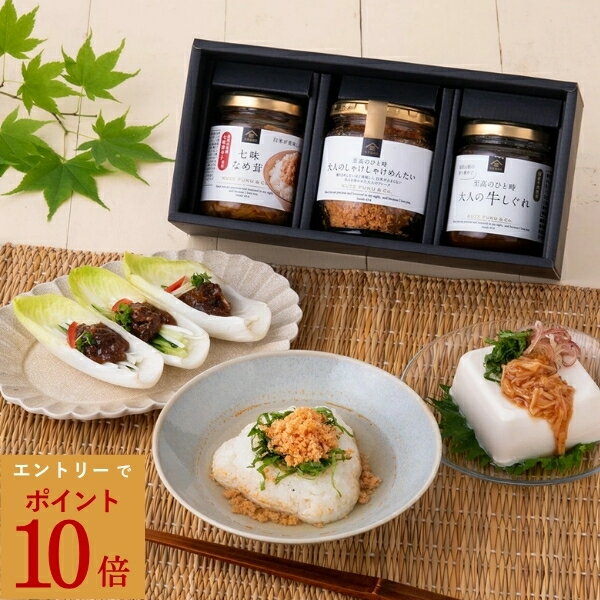 Rakuten