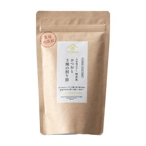 久世福のだし　関東風　かつおと3種の削り節　（7g×8包）【化学調味料・保存料　不使用】