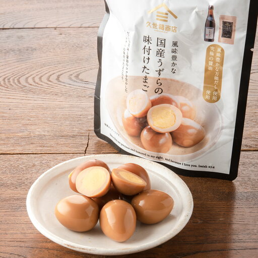 風味豊かな 国産うずらの味付けたまご 7個 風味豊かな 国産うずらの味付けたまご 7個