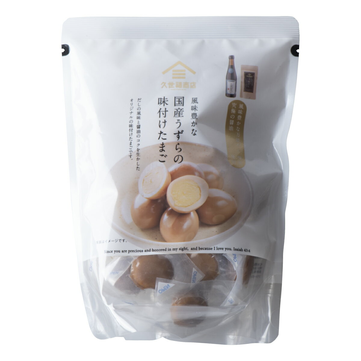 うずらのたまご燻製風味×3set Smoke Flavored Quail Egg