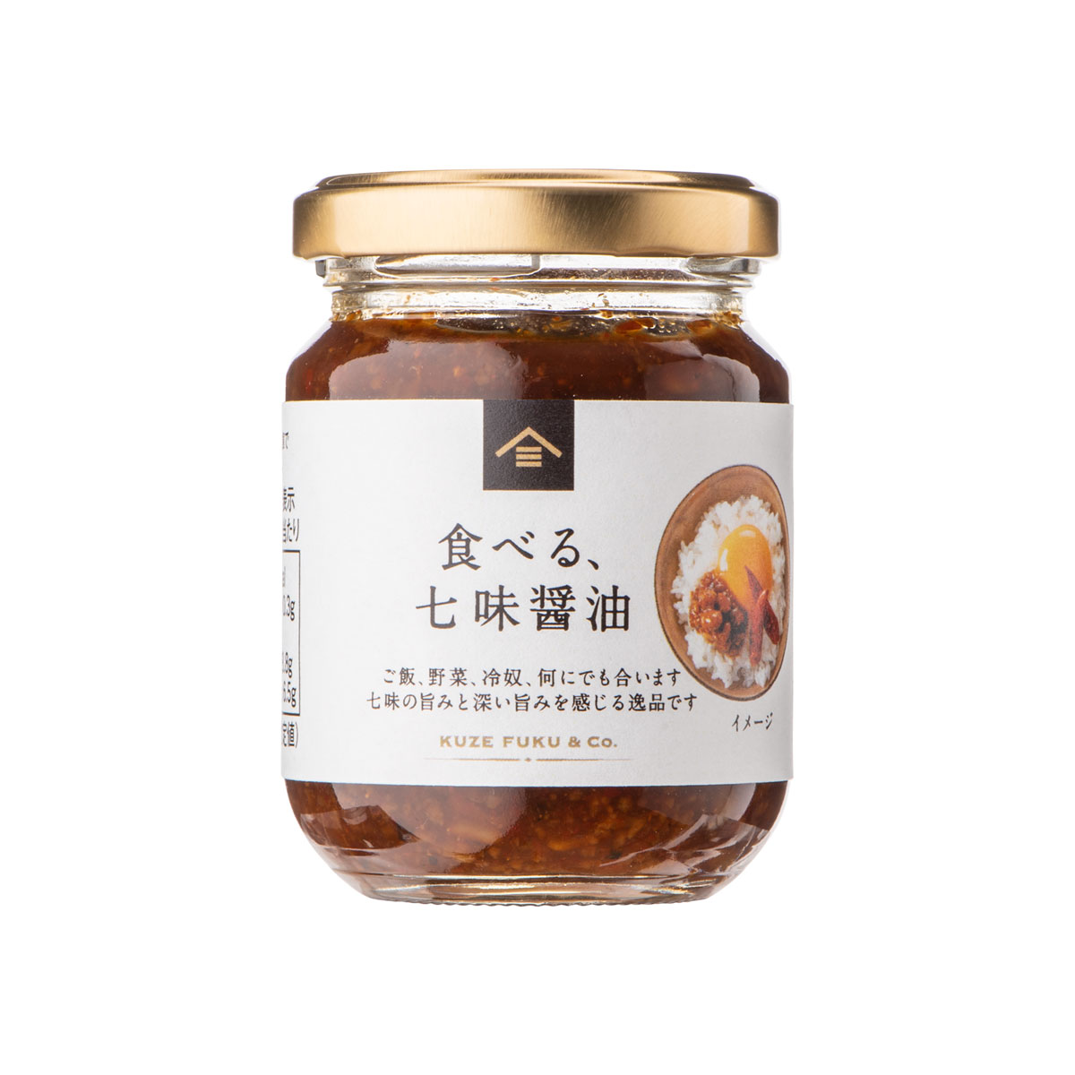 食べる、七味醤油　100g