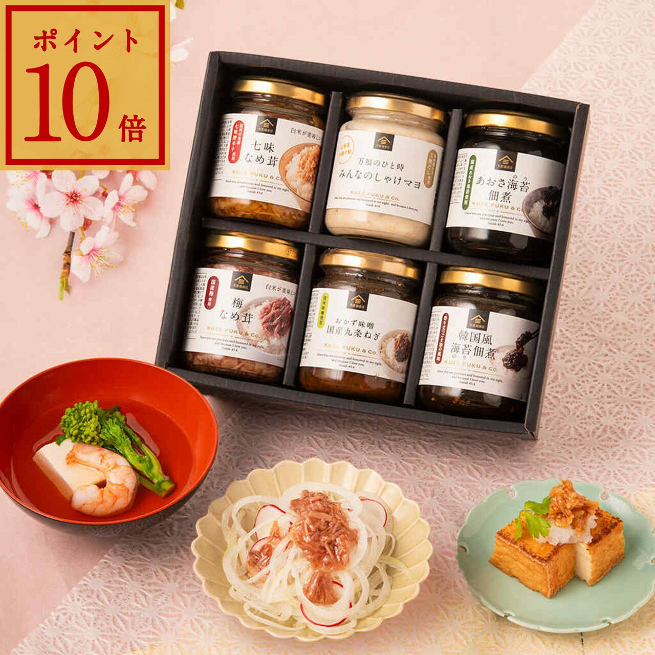 【エントリーでP10倍】【スーパーセール期間中15％OFF】