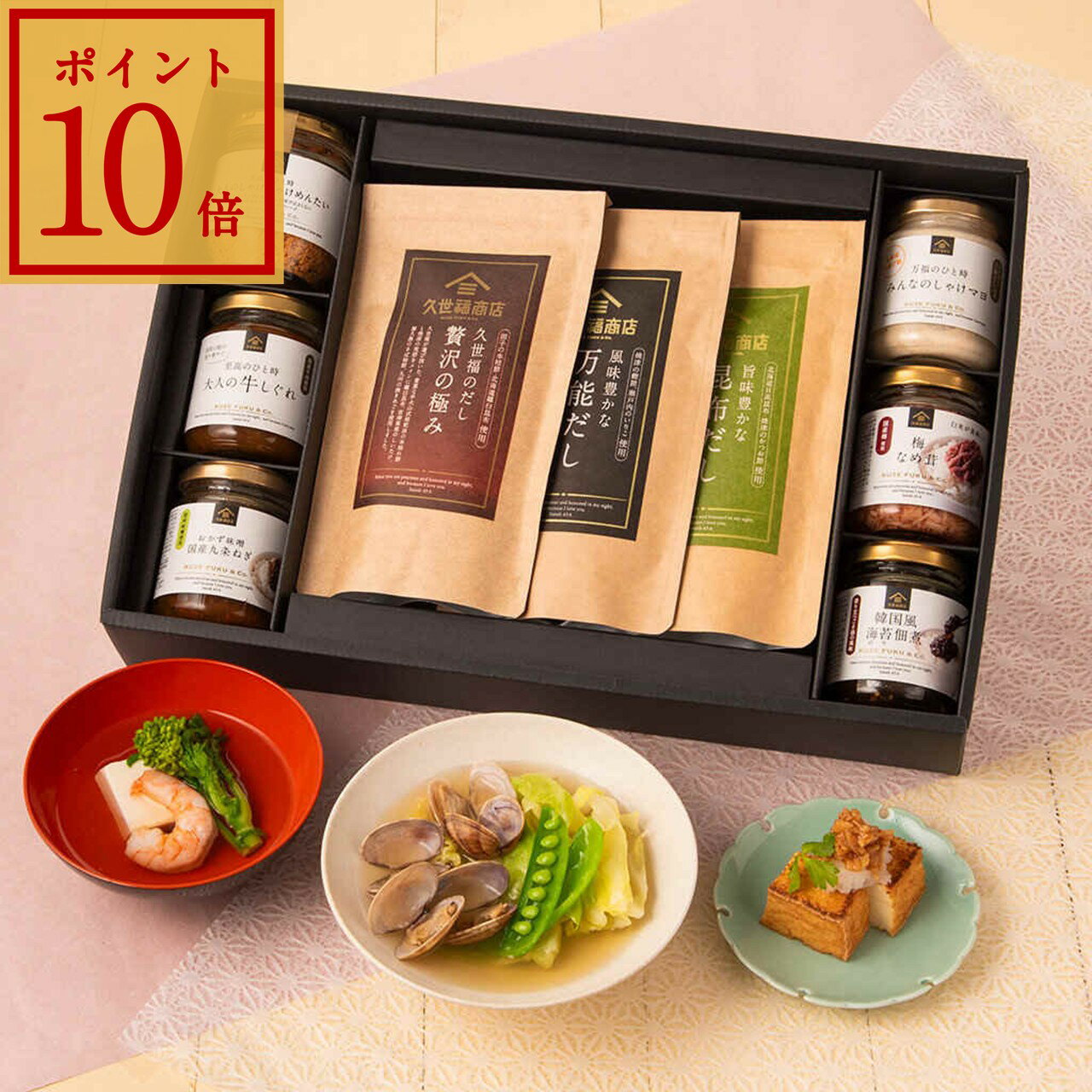 【エントリーでP10倍】＼送料無料／おうちで贅沢ごはんギフト