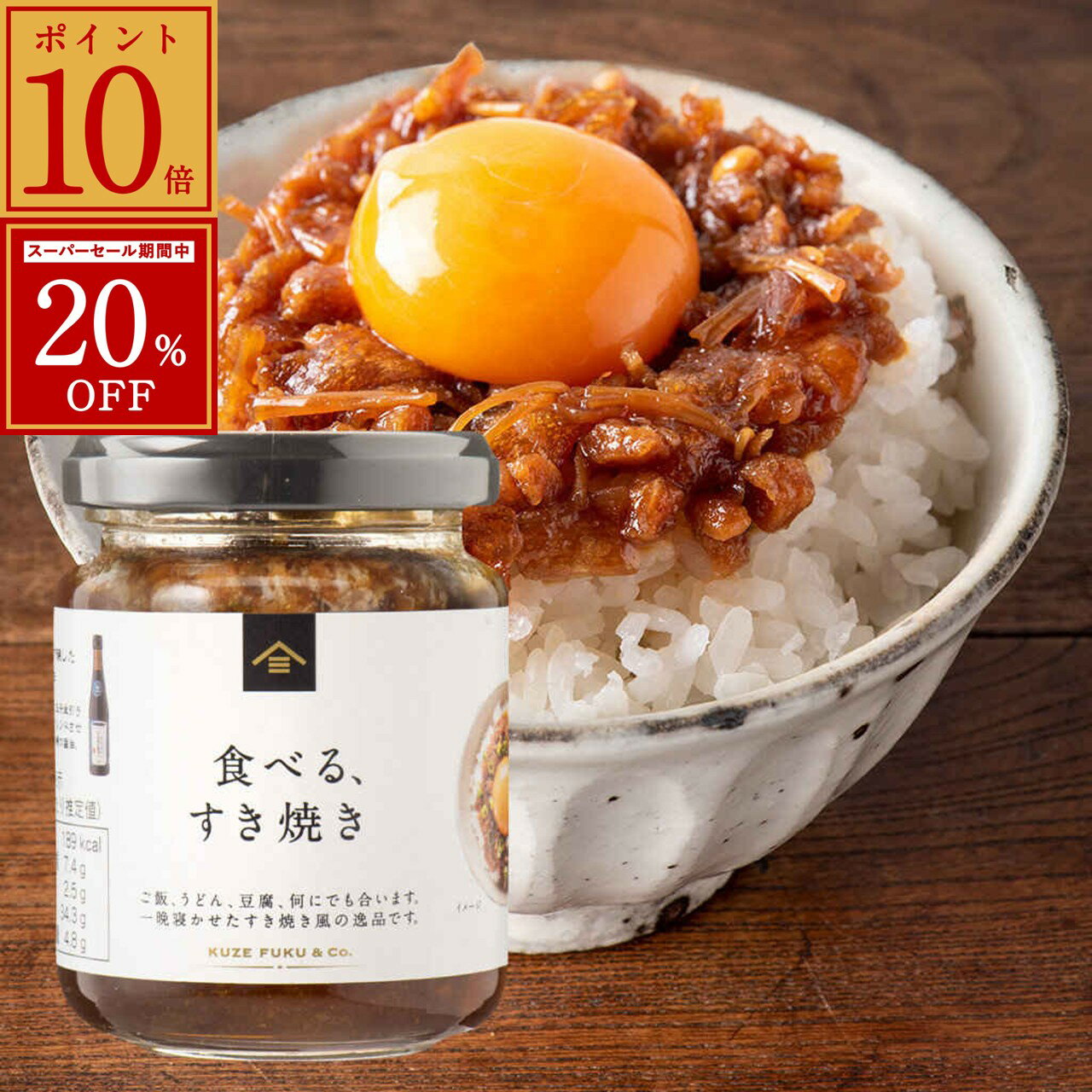 【エントリーでP10倍】【スーパーセ