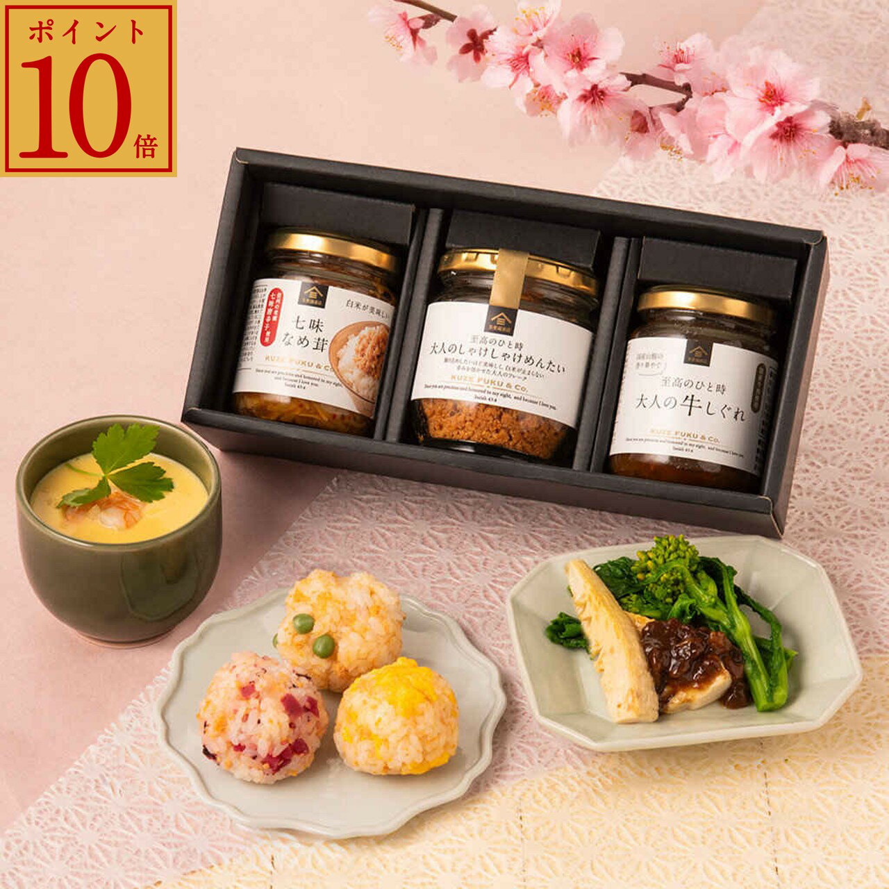 【エントリーでP10倍】＼送料無料／ 厳選ご飯のお供3本ギフト【化粧箱包装】【沖縄県送料別途】グルメ のし 内祝い おしゃれ 贈り物 食品 春ギフト お礼 お祝い プレゼント 贈答 お返し 見舞い ご挨拶 内祝 出産 結婚 快気 誕生日 記念日 引越し 香典返し