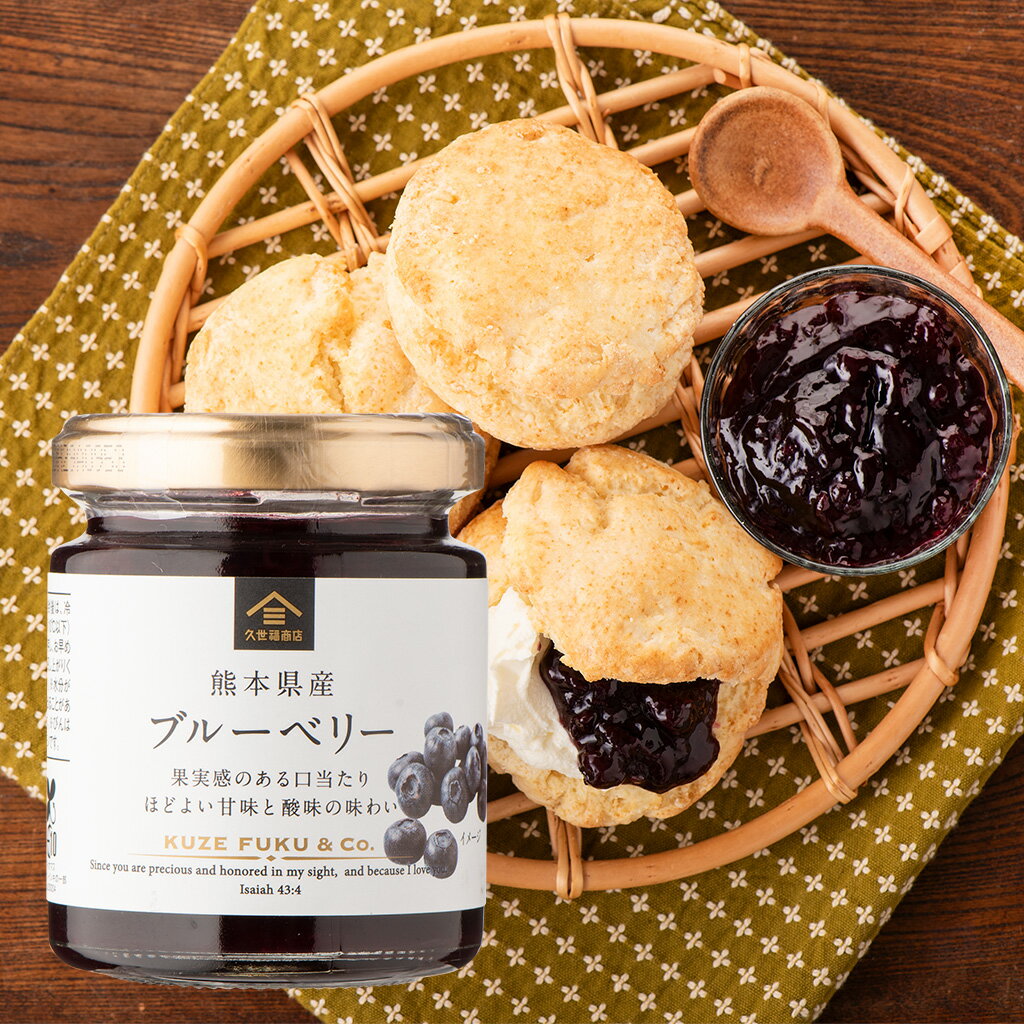 熊本県産　ブルーベリージャム　115gのサムネイル