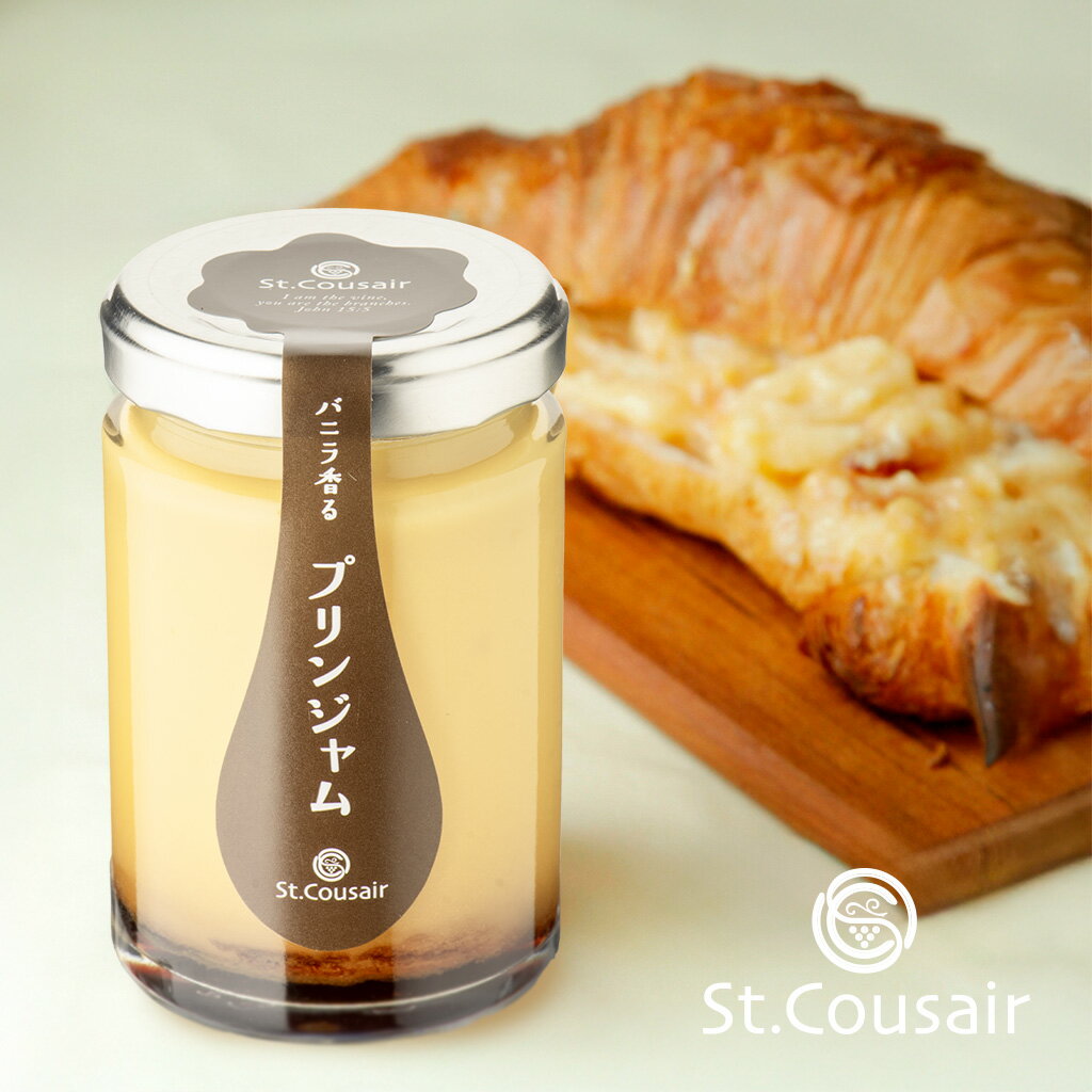 バニラ香る　プリンジャム　140g