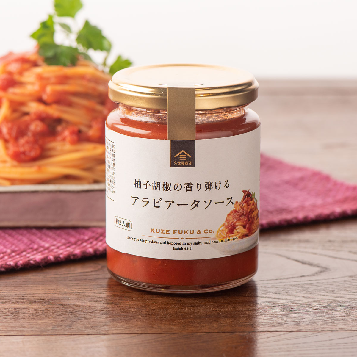 ハチ食品　たっぷりパスタソース200gから285g　選べる24個　レトルト　大盛　【送料無料(沖縄・離島除く)】