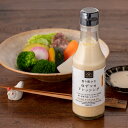 （同梱不可）YOUKI ユウキ食品 MC セパレートフレンチドレッシング 950ml×6本入り 225062