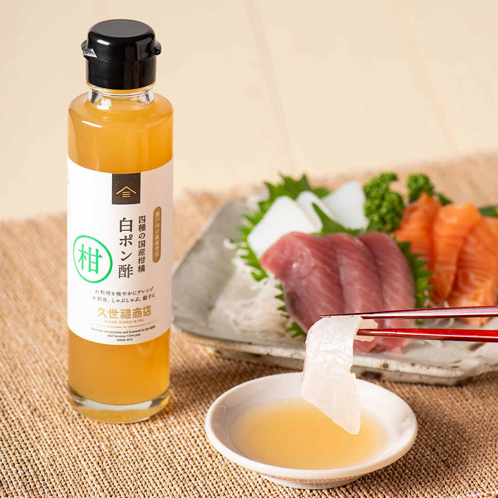 四種の国産柑橘　白ポン酢　150ml【瀬戸内の藻塩使用】