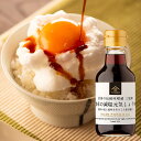 信州三原屋 食卓の減塩元気しょうゆ【食塩7%】150ml