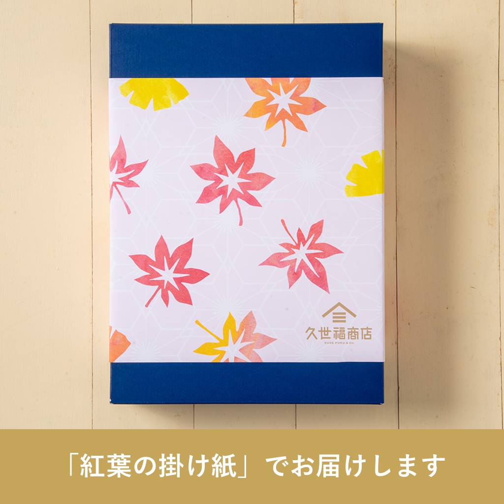 《個包装26枚入り》窯どおこげ(おこげせんべい4種の詰め合わせギフト) 【紅葉の掛け紙付き】（名入れ・表書き不可）内祝い 贈り物 秋ギフト 冬ギフト お歳暮 見舞いお礼 お祝い お返し ご挨拶 内祝 出産 結婚 快気 誕生日 香典返し 個包装 バラマキ【2026年秋デザイン】 sc-rkt-10007731 久世福商店サンクゼール楽天市場店 サンプル画像3