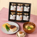 \送料無料/お手軽おすすめごはんのお供ギフト【化粧箱包装】【沖縄県送料別途】グルメ のし 内祝い 贈り物 おしゃれ 食品 母の日 春ギフト お礼 お祝い プレゼ...