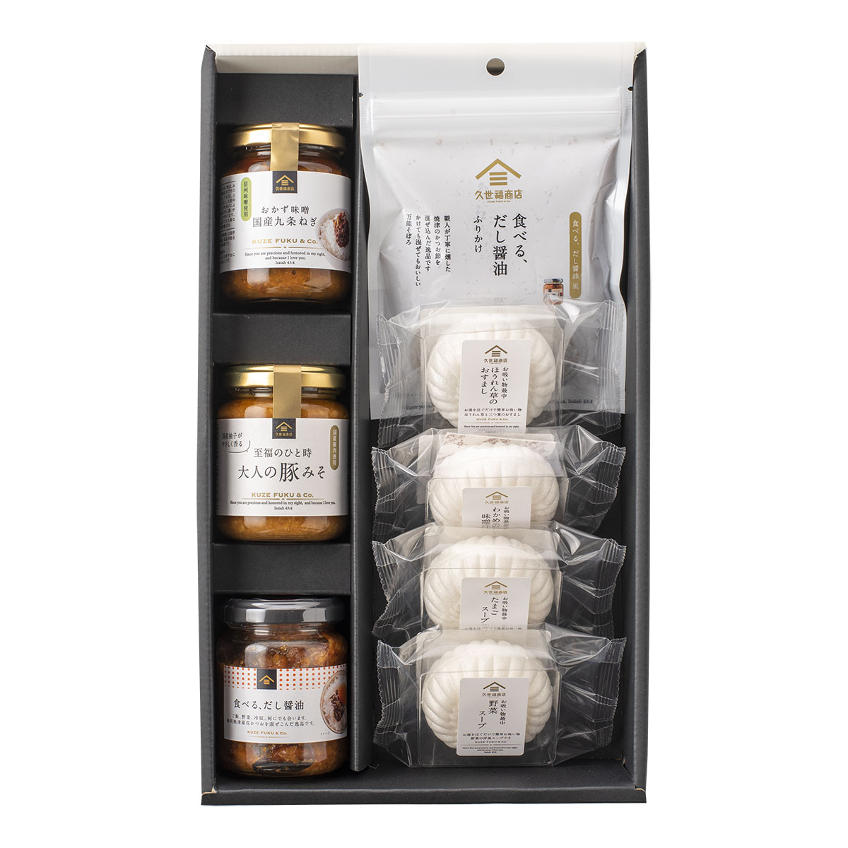 厳選ごはんのお供セレクトギフト【化粧箱包装】グルメ のし 内祝い おしゃれ 寒中見舞 贈り物 母の日 入学 就職 お礼 お祝い プレゼント 贈答 お返し ご挨拶 ご進物 内祝 出産 結婚 快気 誕生日 記念日 引越し 香典 法要 久世福 サンクゼールのサムネイル