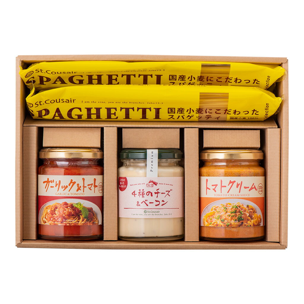 人気のパスタソースと4種のチーズ＆ベーコンギフト【化粧箱包装】グルメ のし 内祝い おしゃれ 贈り物 父の日 御中元 お礼 お祝い プレゼント 贈答 お返し ご挨拶 ご進物 内祝 出産 結婚 快気 誕生日 記念日 引越し 香典 法要 久世福 サンクゼールのサムネイル