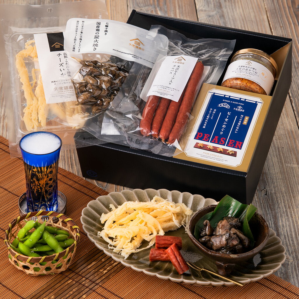 おすすめおつまみ詰め合わせギフトB【化粧箱包装付】 グルメ のし 内祝い おしゃれ 贈り物 食品 春ギフト 父の日 お礼 お祝い プレゼント 贈答 お返し ご挨拶 ご進物 内祝 出産 結婚 快気 誕生日 記念日 引越し 香典 法要 久世福 サンクゼールのサムネイル