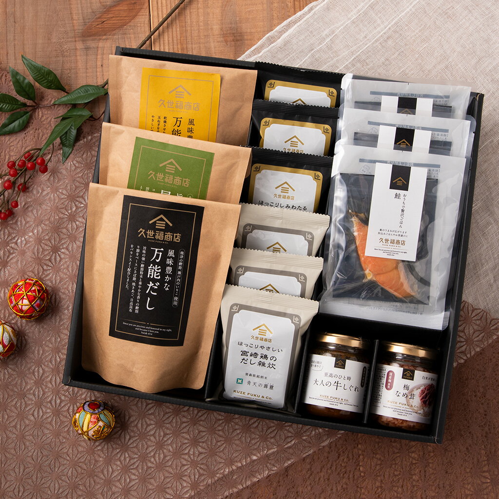 宮崎鶏のだし雑炊、牛しぐれ、鯛の贅沢ごはんなど入った豪華セット!万能だし3種とだし雑炊とごはんのお供ギフト【化粧箱包装】ギフト グルメ 内祝い おしゃれ 贈り物 食品 冬ギフト お礼 お祝い プレゼント 贈答 お返し ご挨拶 ご進物 内祝 出産 結婚 快気 誕生日 記念日 引越し 香典返し 法要 久世福 サンクゼール