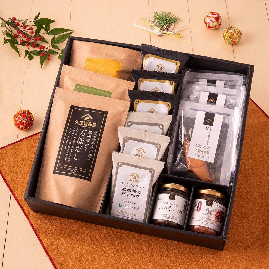 万能だし3種とだし雑炊とごはんのお供ギフト【化粧箱包装】ギフ