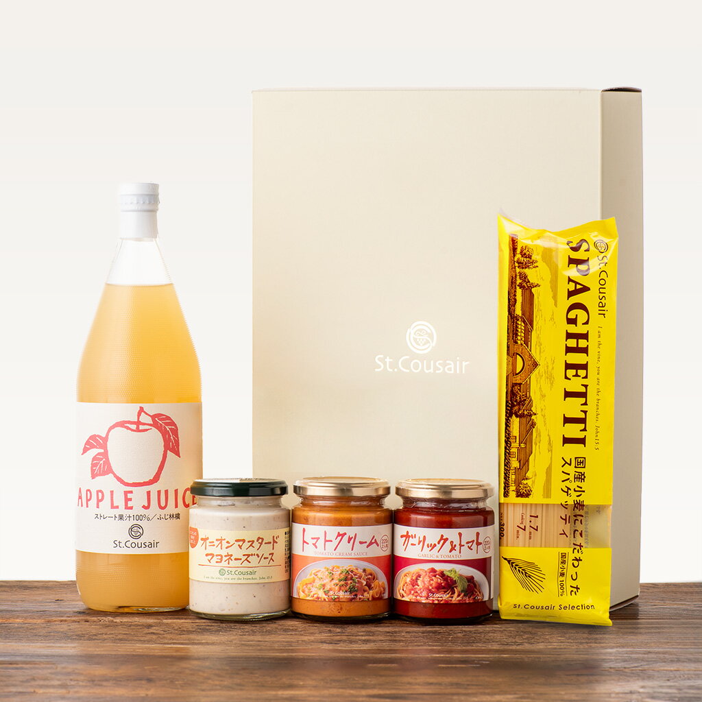 人気のパスタソースとふじ林檎ジュースのギフト【化粧箱包装付】グルメ のし 内祝い おしゃれ 贈り物 食品 春ギフト お礼 お祝い プレゼント 贈答 お返し ご挨拶 ご進物 内祝 出産 結婚 快気 誕生日 記念日 引越し 香典返し 久世福 サンクゼールのサムネイル