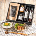\送料無料/至高の和食ギフト★旨ポン酢と食べる、すき焼き入り【化粧箱包装付】【沖縄県送料別途】 グルメ のし おしゃれ 贈り物 食品 母の日 春ギフト お礼 お...