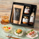 \送料無料/久世福 定番ギフト【化粧箱包装】【沖縄県送料別途】グルメ のし 内祝い おしゃれ 贈り物 食品 母の日 春ギフト お礼 お祝い プレゼント お返し ...