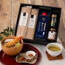 【季節限定】信州の八割そばと鰹めんつゆ・七味の詰め合わせギフト【化粧箱包装】【送料込/沖縄県送料別途】グルメ のし 内祝い 贈り物 食品 お歳暮 御歳暮 お年賀 御年賀 見舞い お礼 お祝い お返し ご挨拶 内祝 出産 結婚 快気 誕生日 記念日 引越し 香典返し 久世福