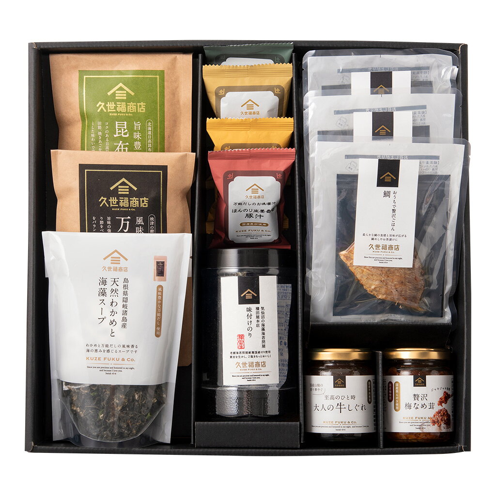 久世福のこだわりのだしが入った盛沢山ギフト【化粧箱包装】 グルメ のし 贈り物 ...