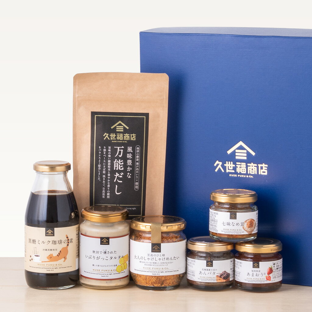 楽天市場】久世福商店 ギフト（セット・詰め合わせ｜調味料）：食品の通販