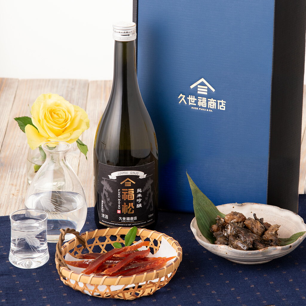 日本酒と選りすぐりおつまみギフト【化粧箱包装付】食品 夏ギフト 中元 内祝い おしゃれ 贈り物 食品 夏ギフト 中元 お礼 お祝い プレゼント 贈答 お返し ご挨拶 ご進物 内祝 出産 結婚 快気 誕生日 記念日 法要 サンクゼール 久世福商店