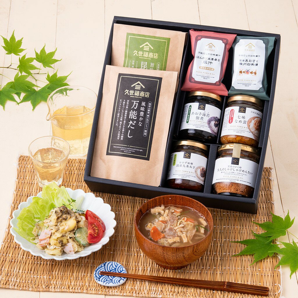 ＼送料無料／ごはんのお供ギフト【化粧箱包装付】【沖縄県送料別