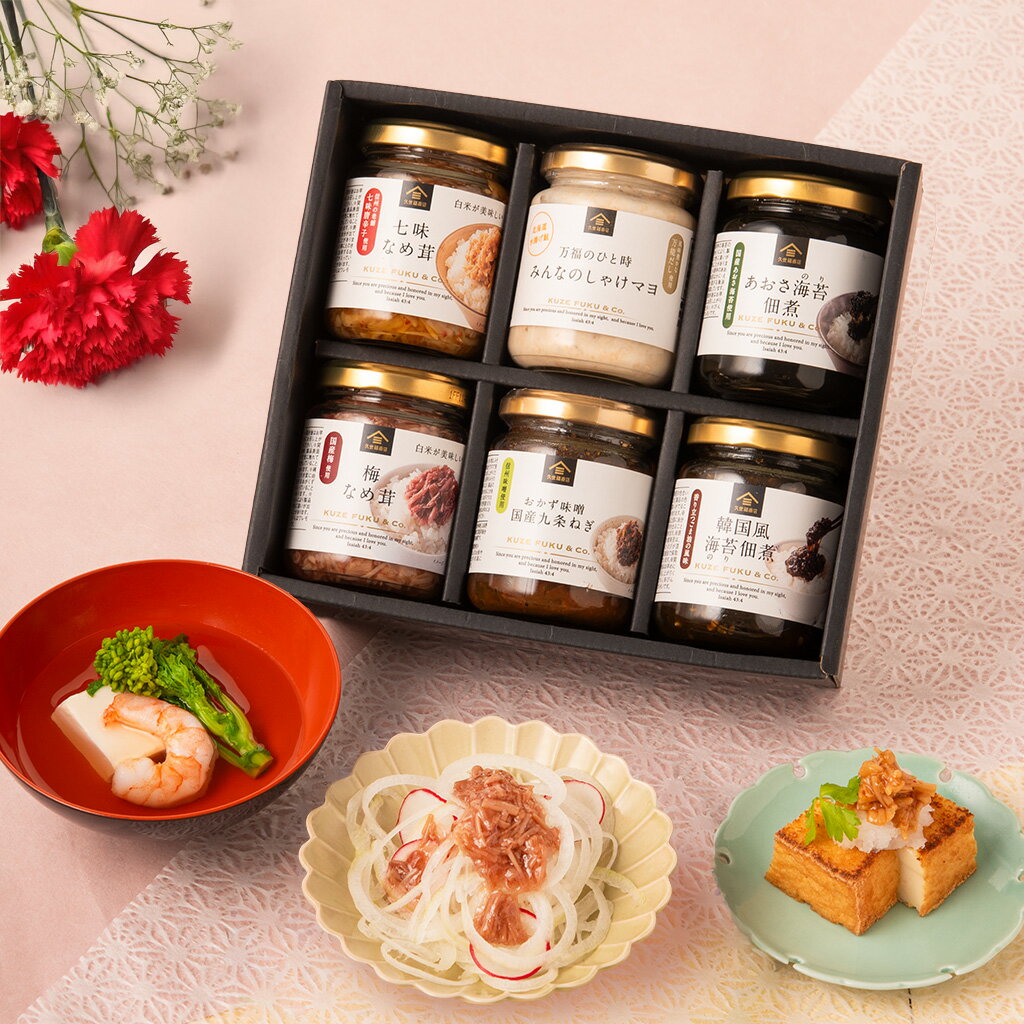 ＼送料無料／至福の贅沢ごはんギフト【化粧箱包装付】【沖縄県送